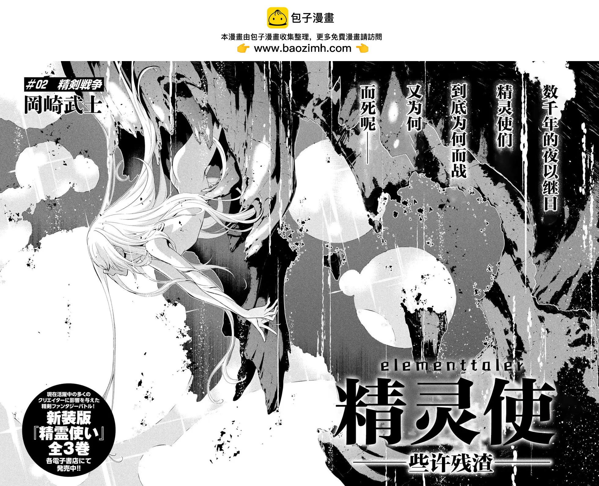 第02话1