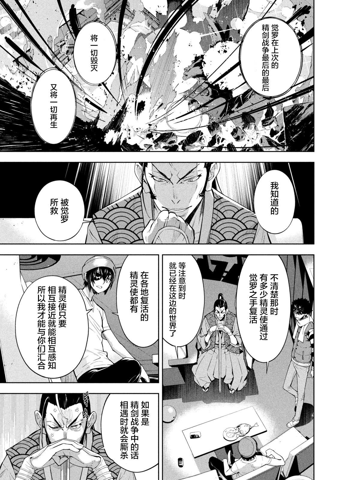 第02话11
