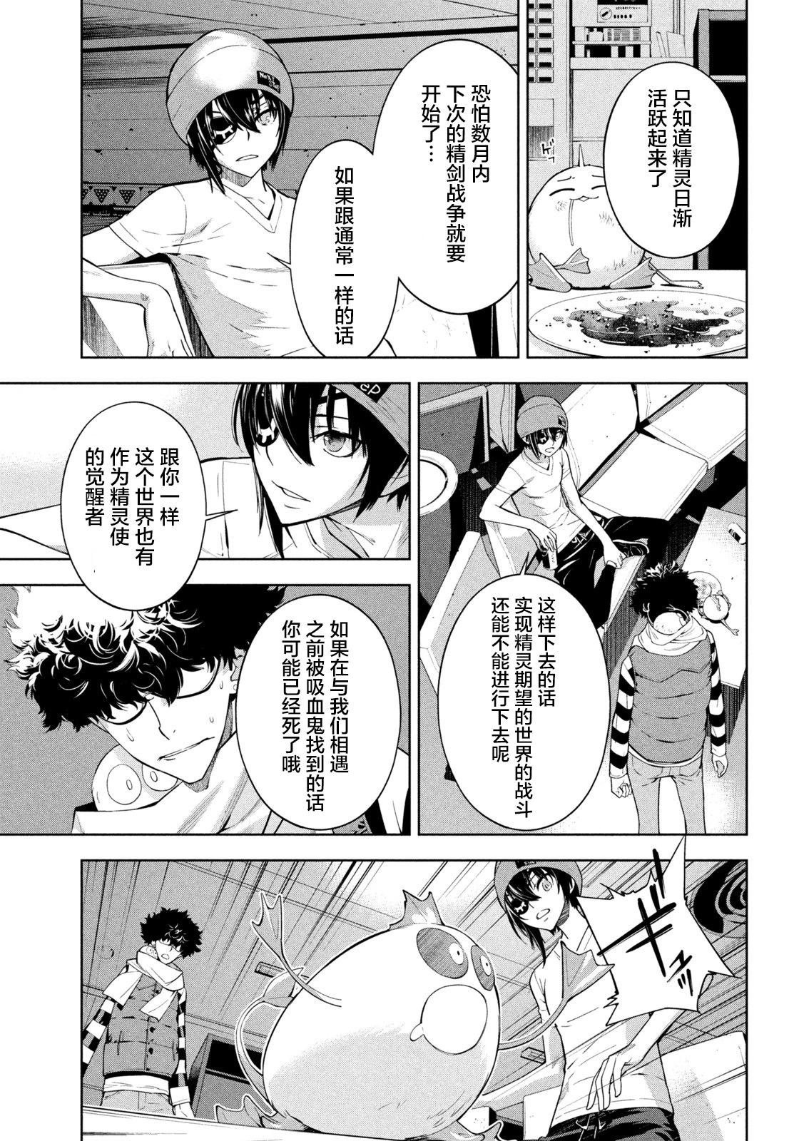 第02话13