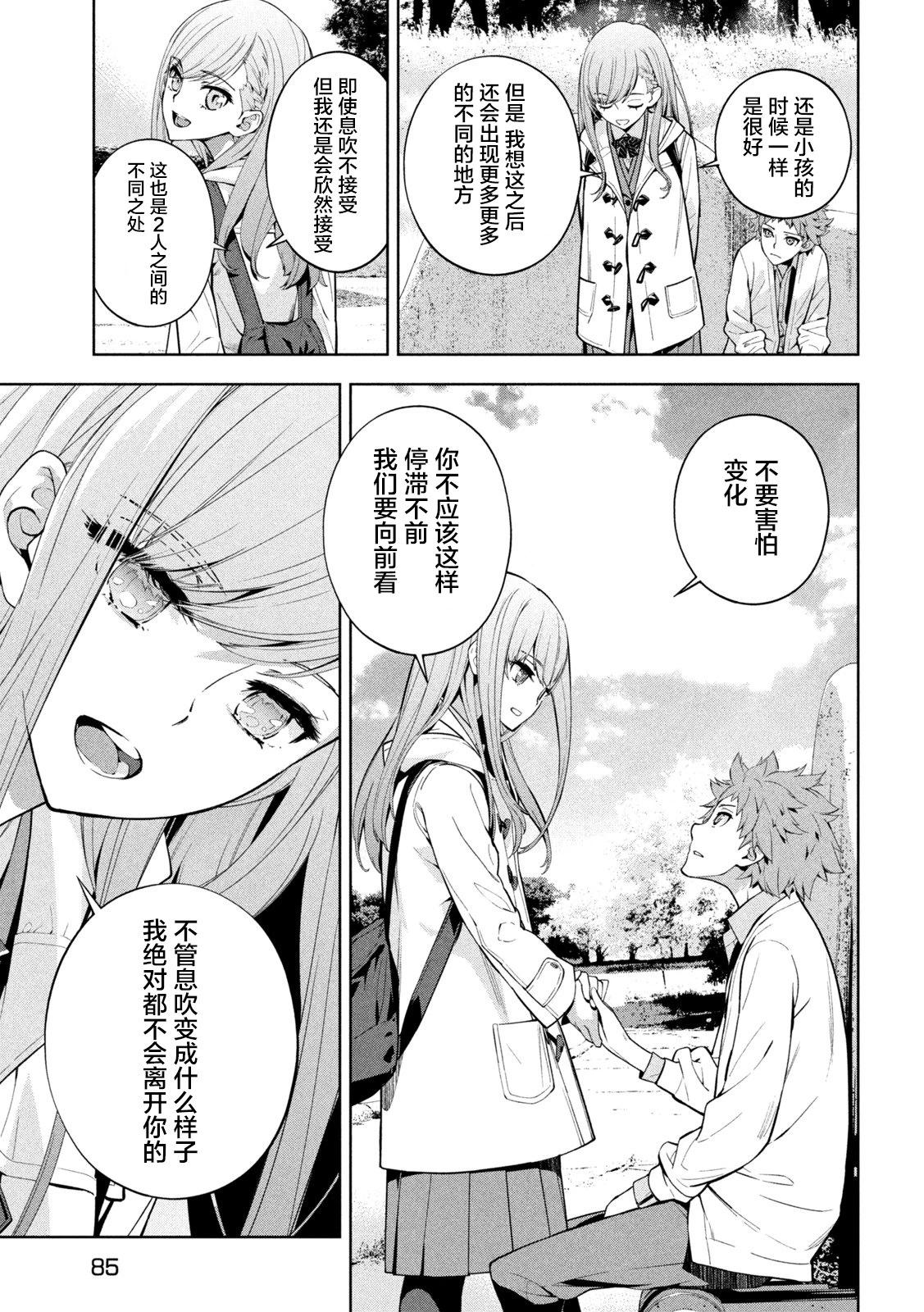 第02话19