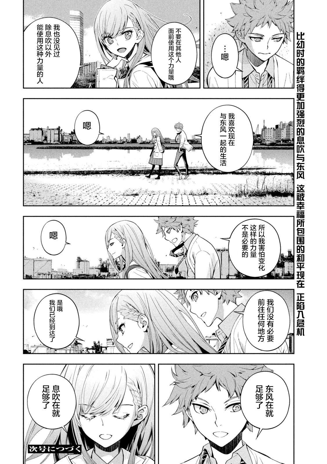 第02话20