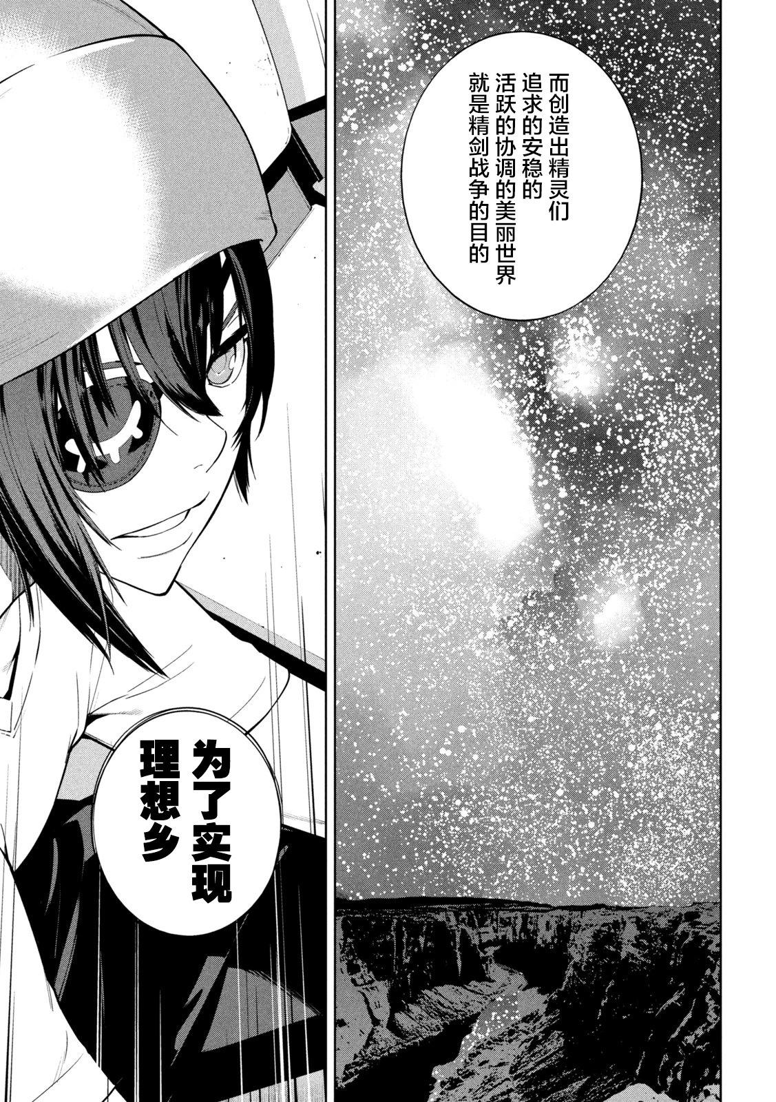 第02话9