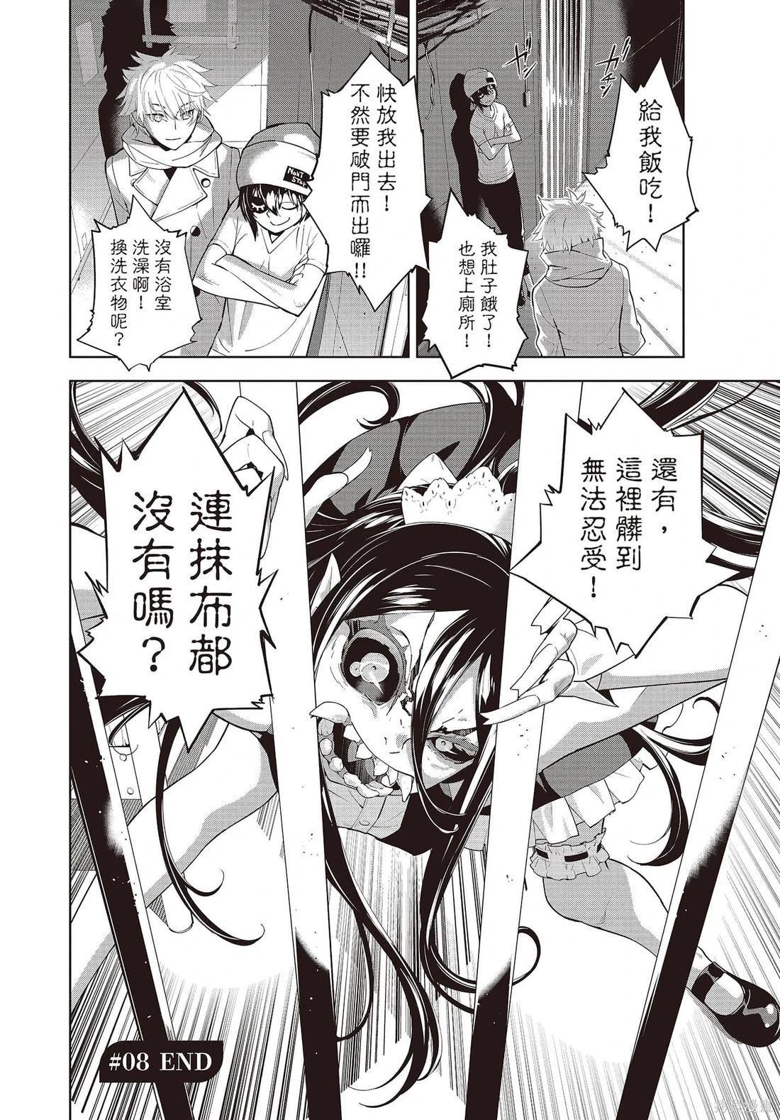 第02卷10