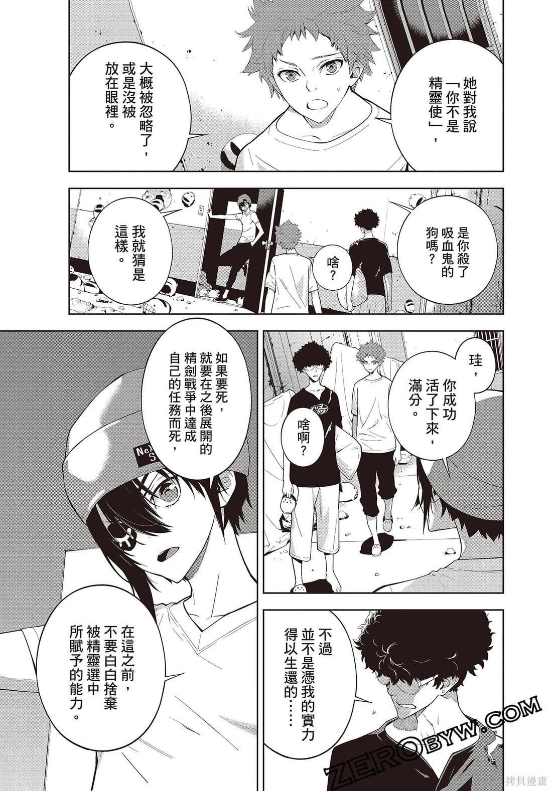 第02卷121