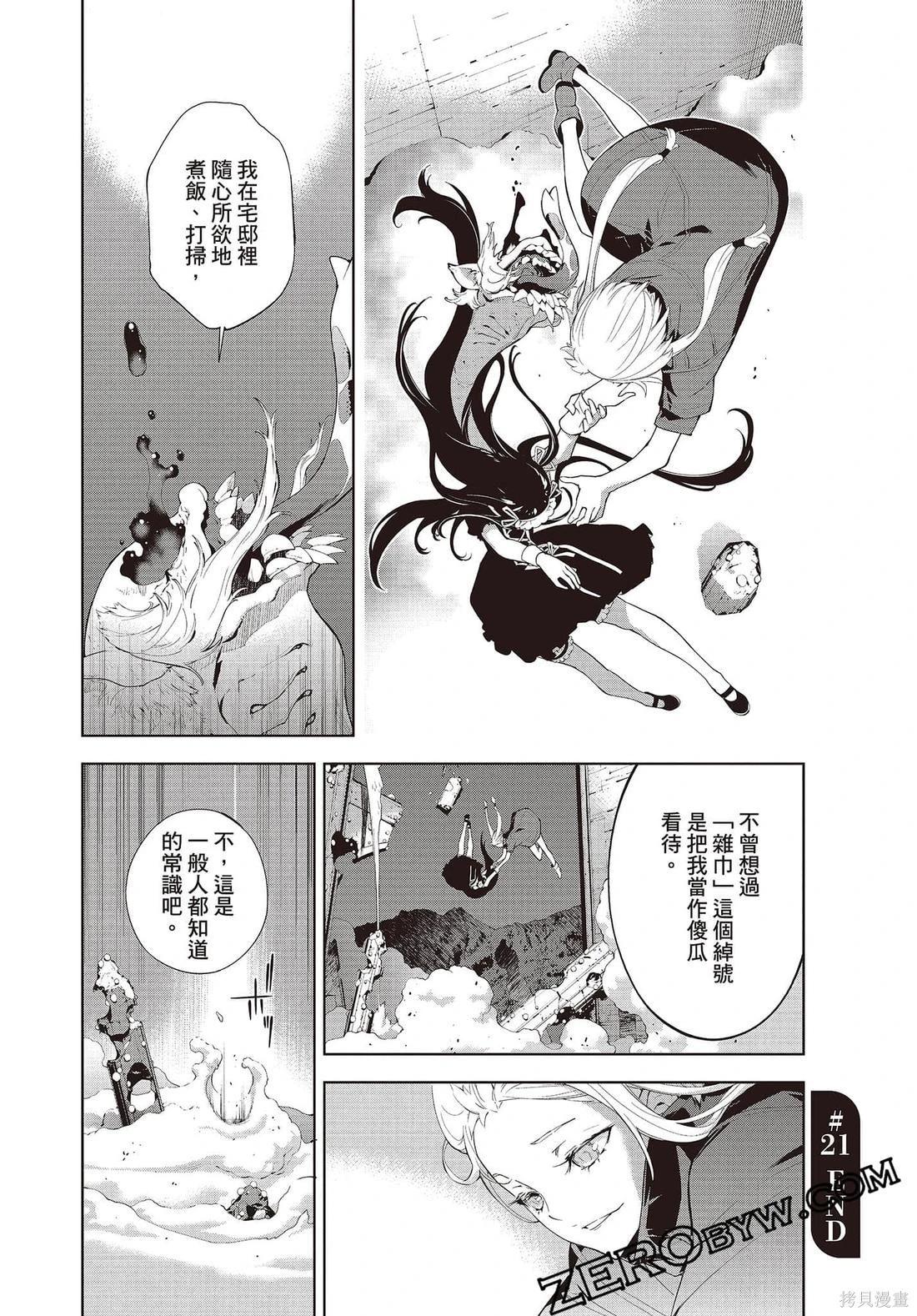 第02卷138