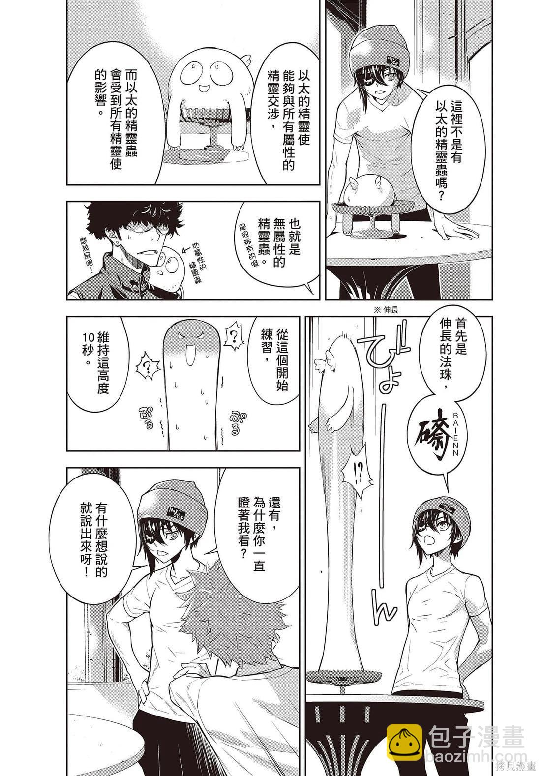 第02卷15