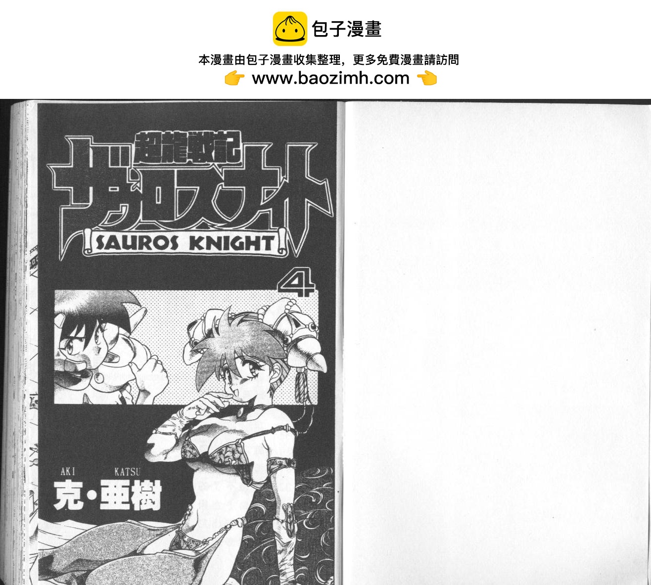 第04卷1