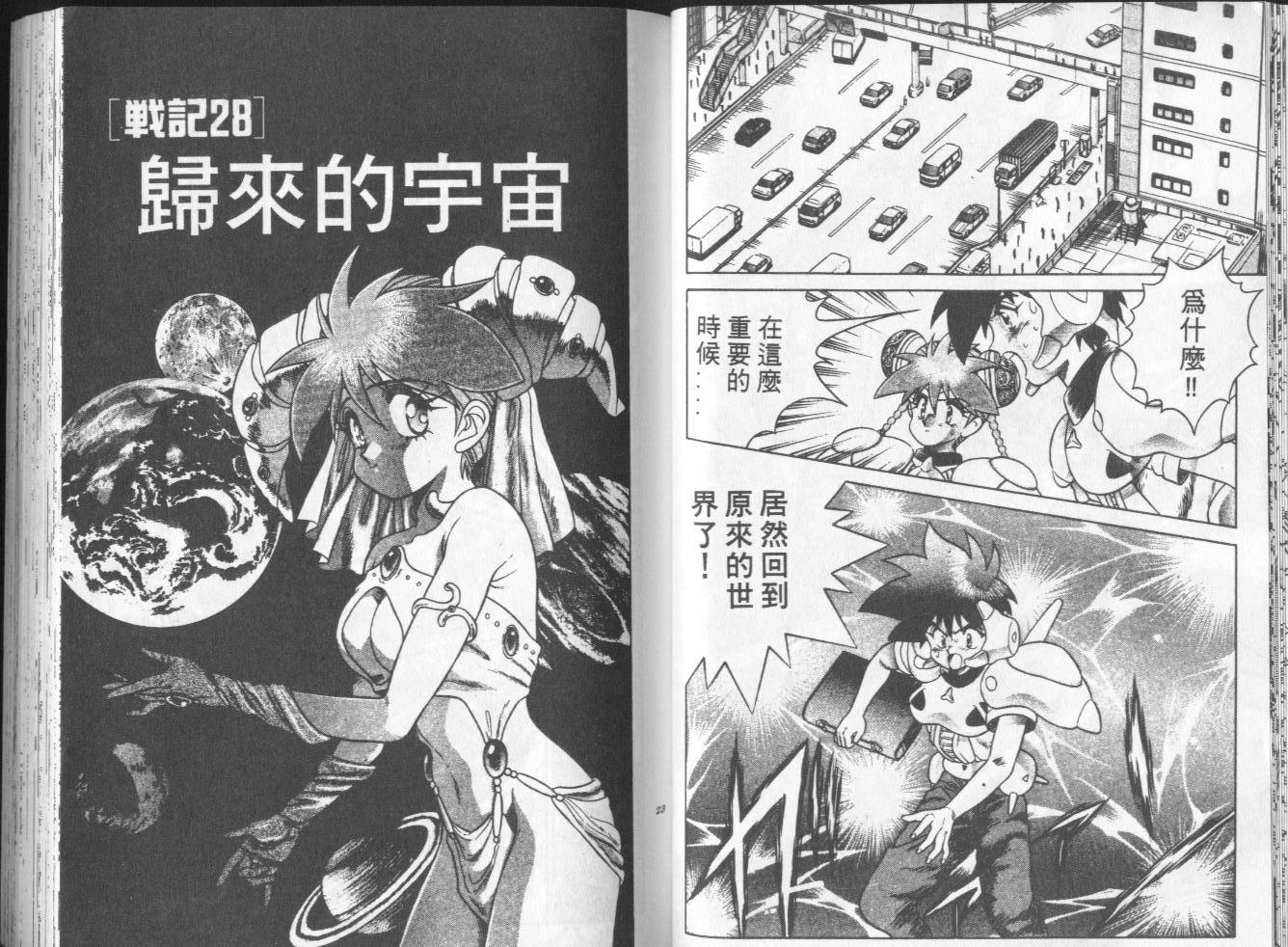 第04卷11