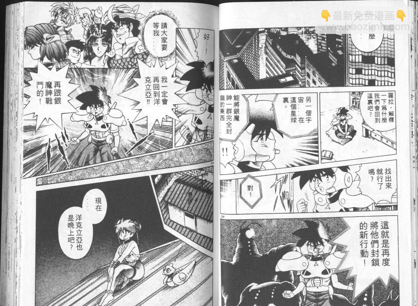 第04卷19
