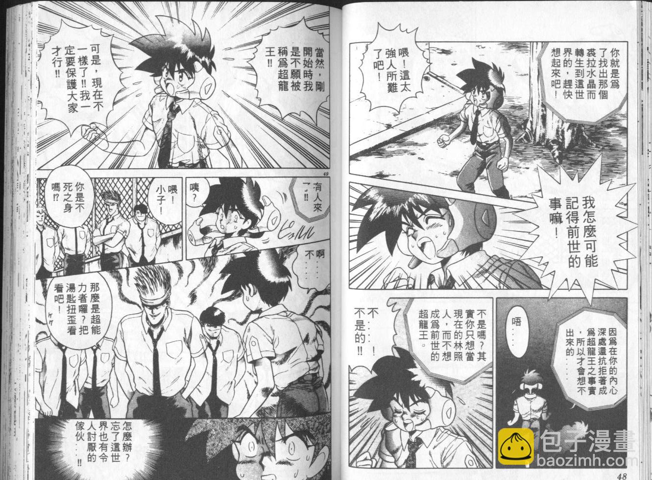 第04卷24