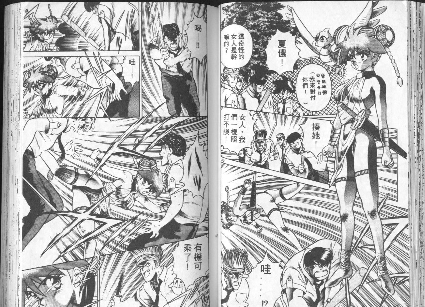 第04卷26