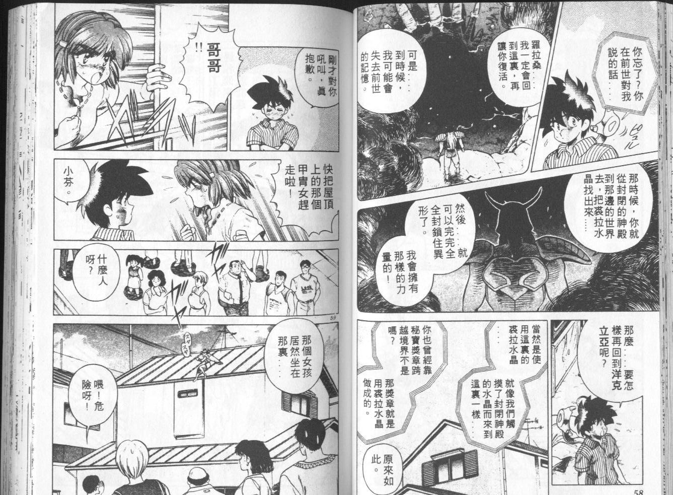 第04卷29