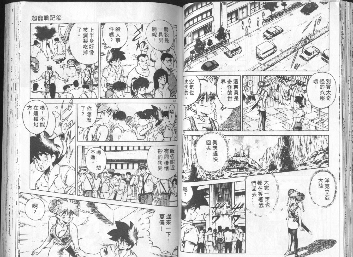 第04卷32