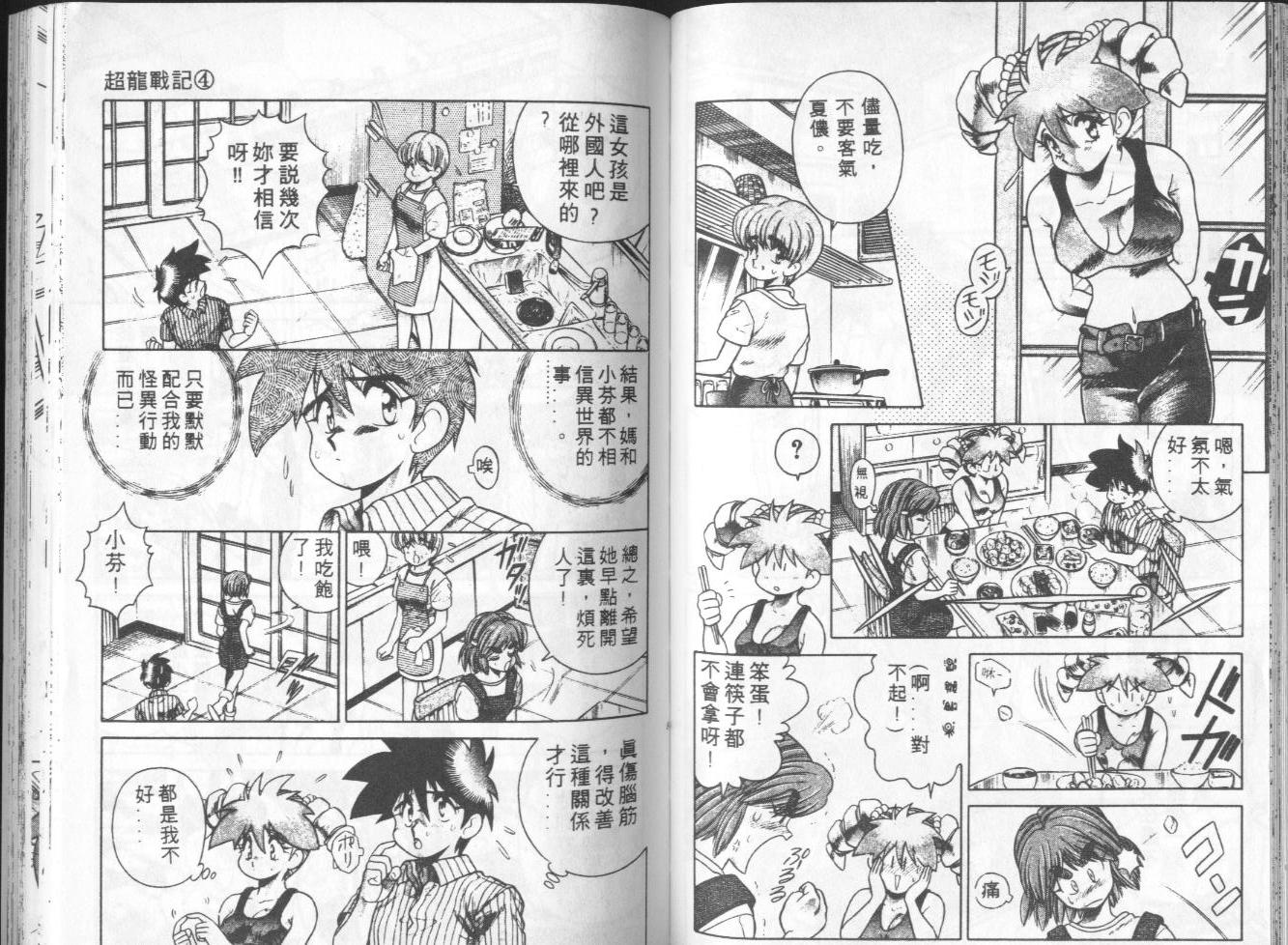 第04卷41