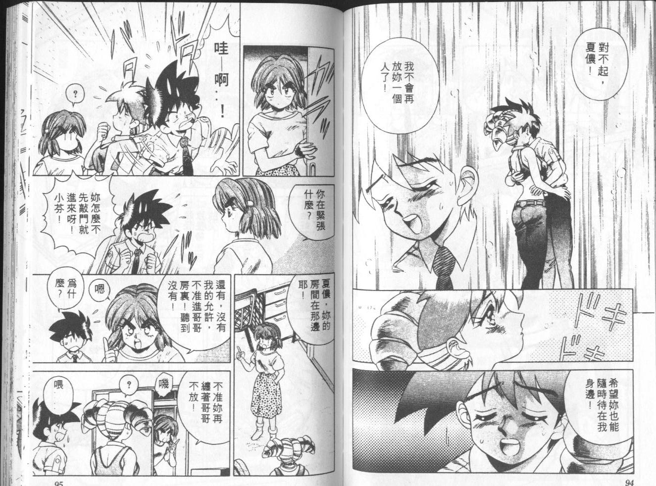 第04卷47