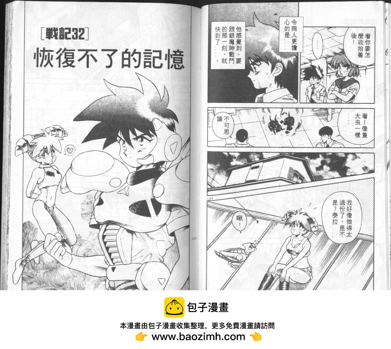 第04卷64