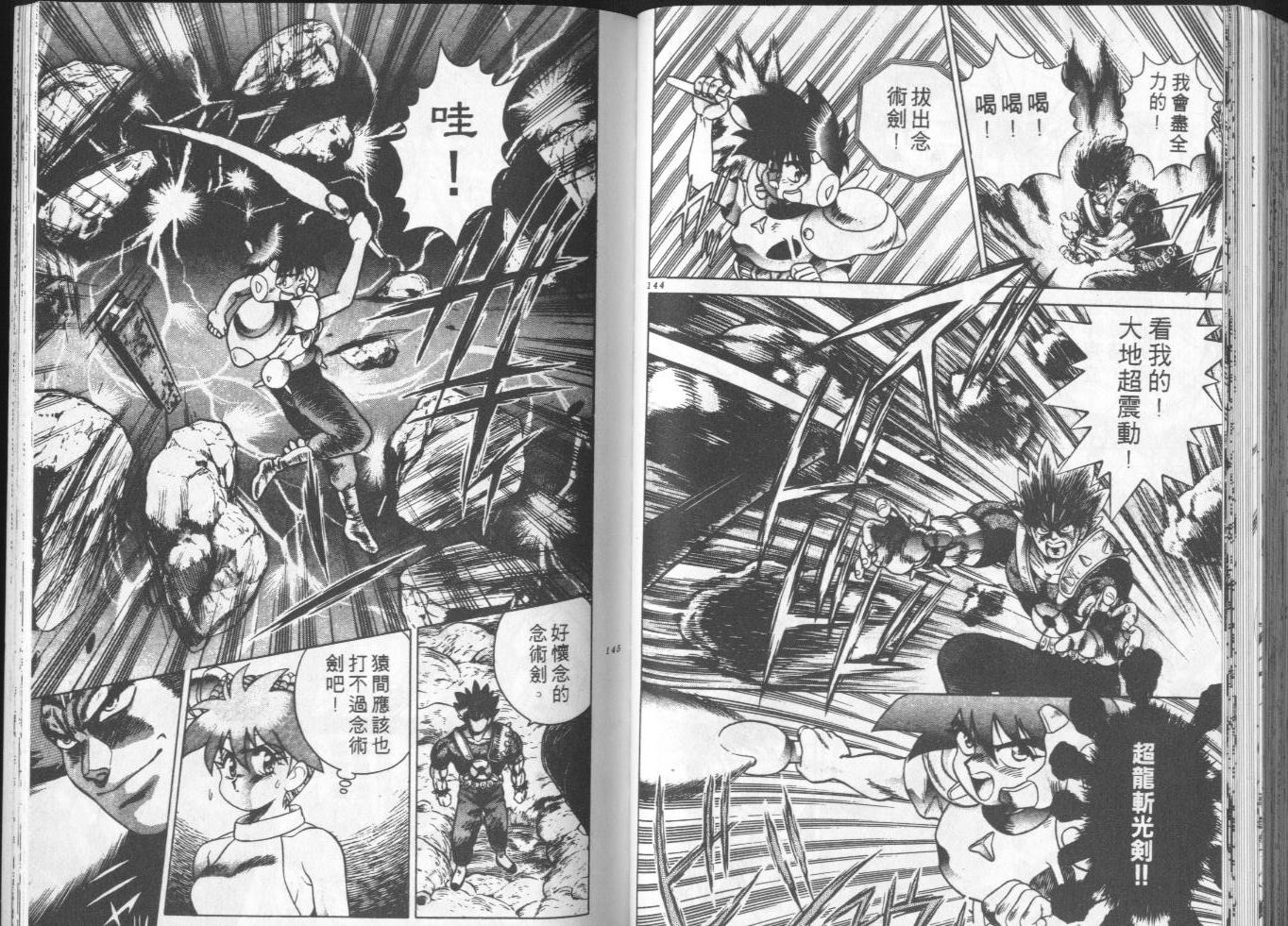 第04卷76