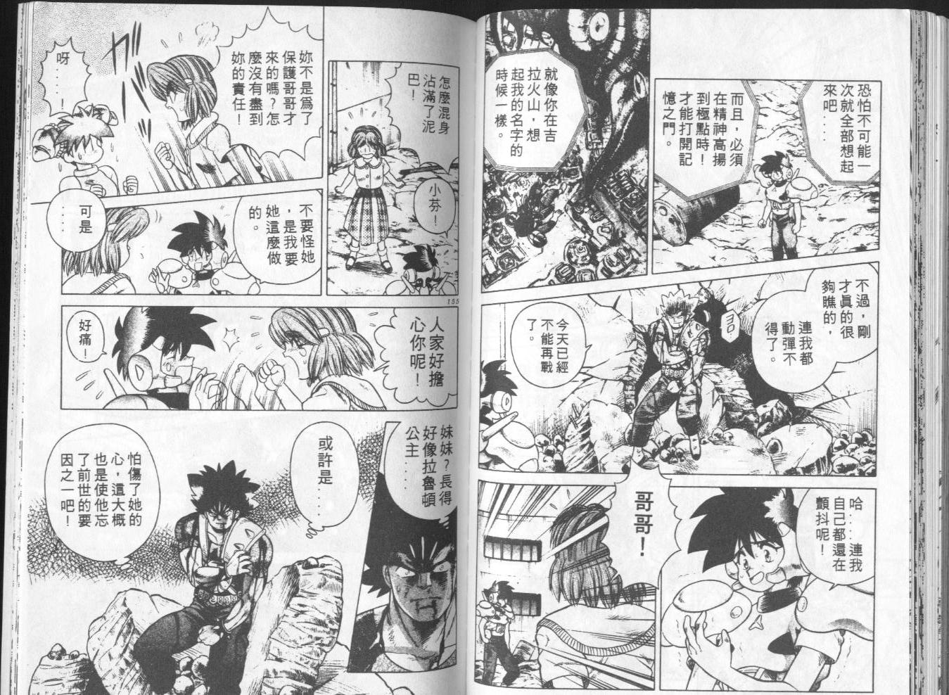 第04卷81