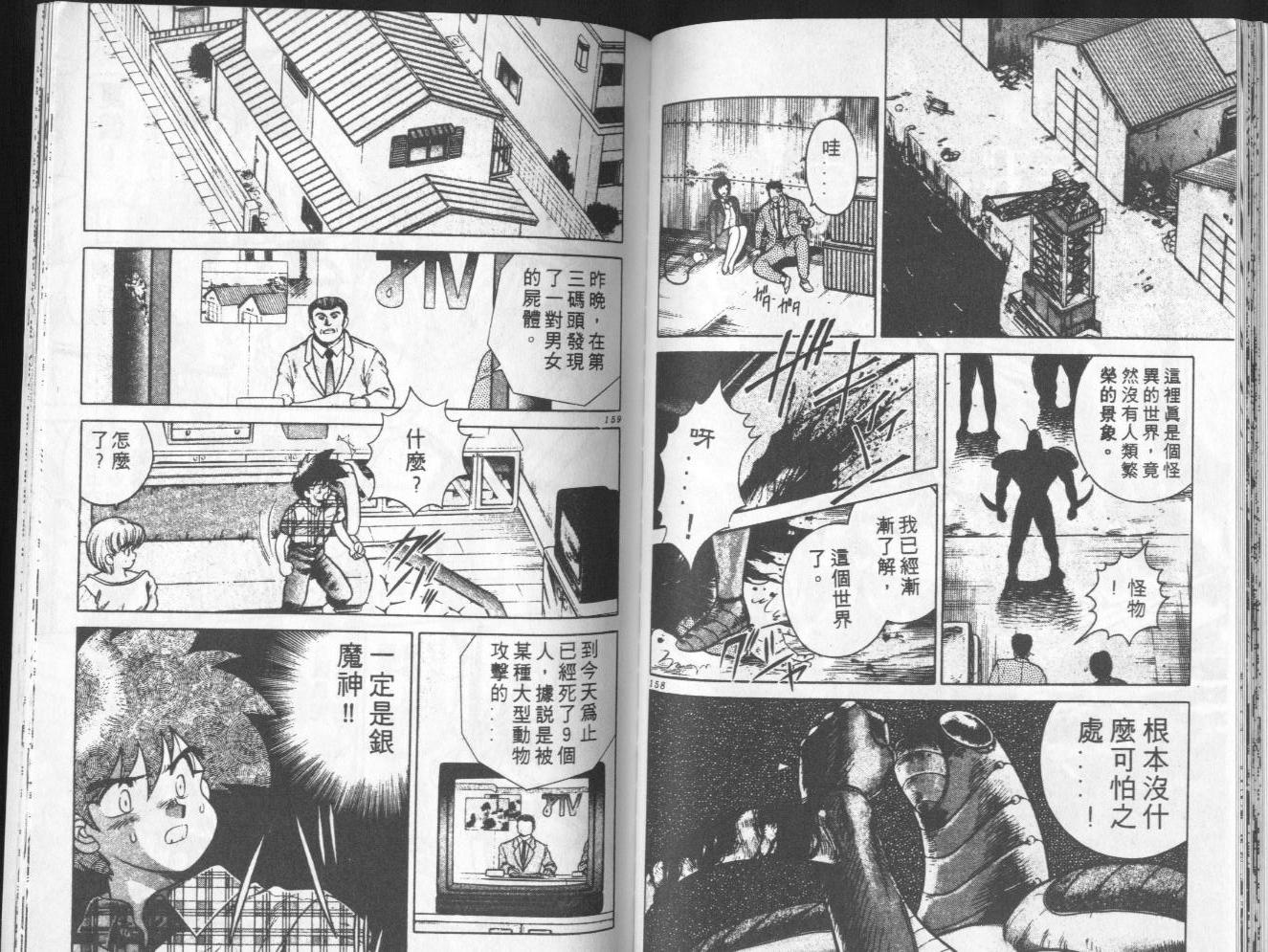 第04卷83