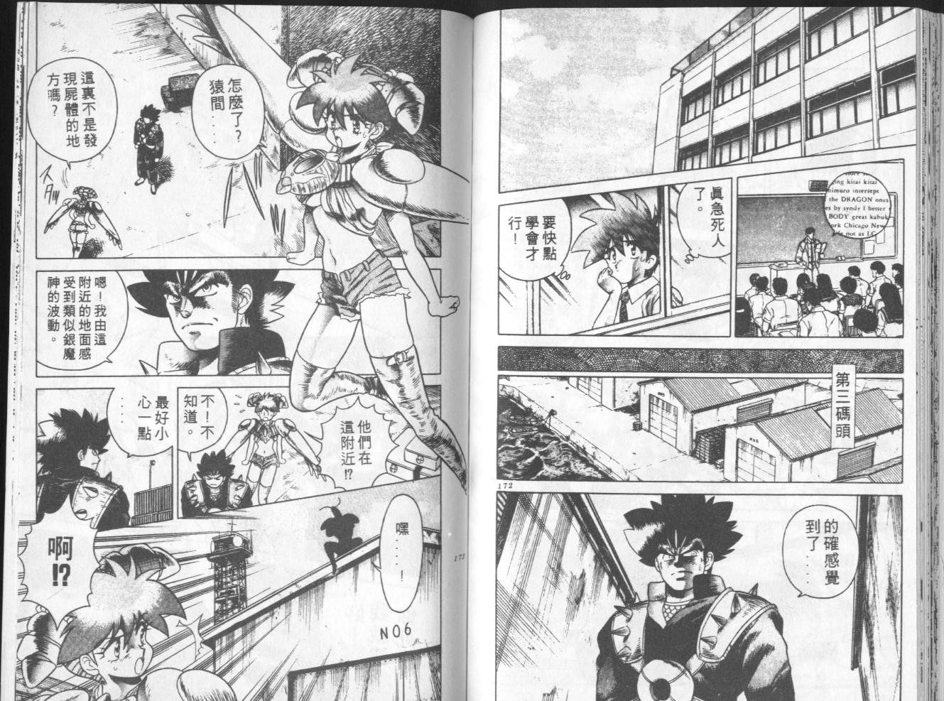 第04卷90