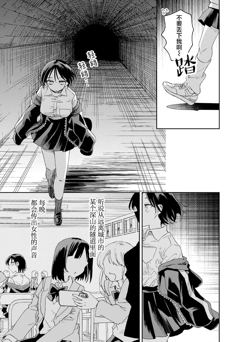 第3话15