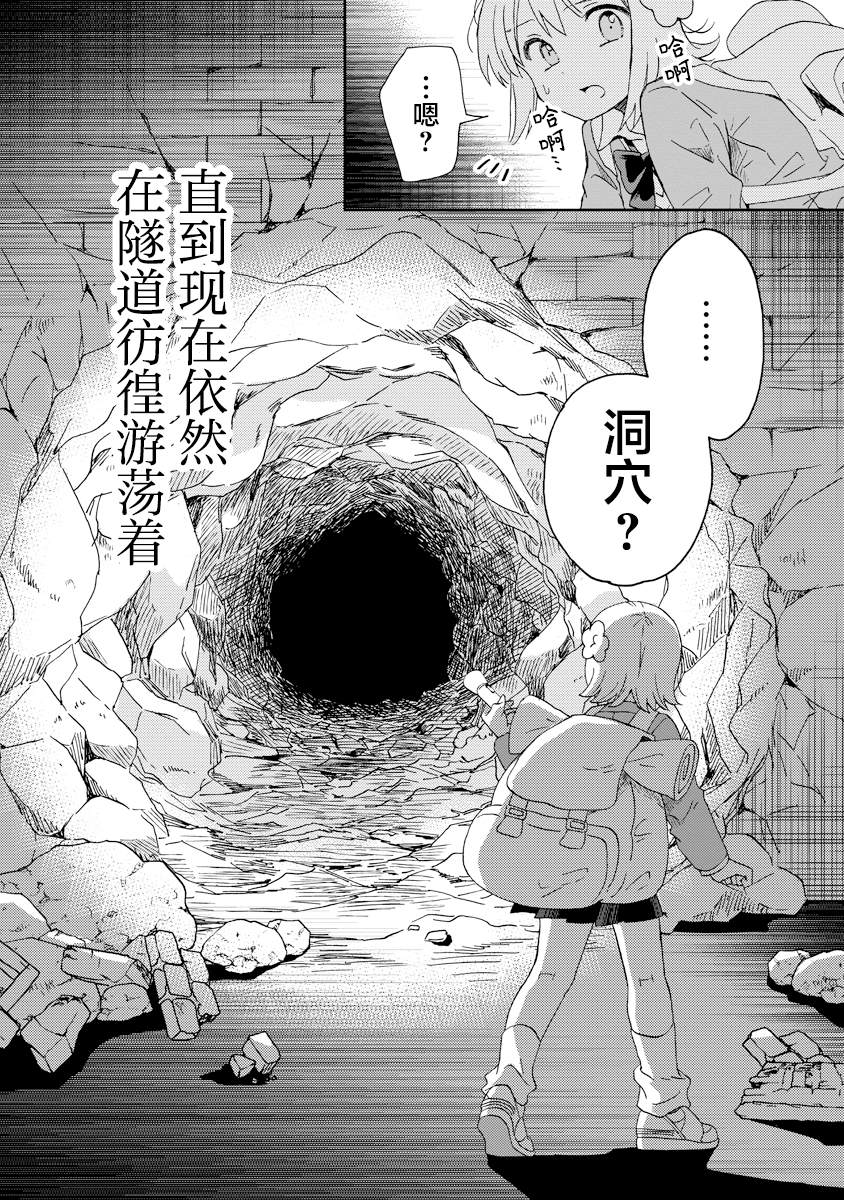 第3话18