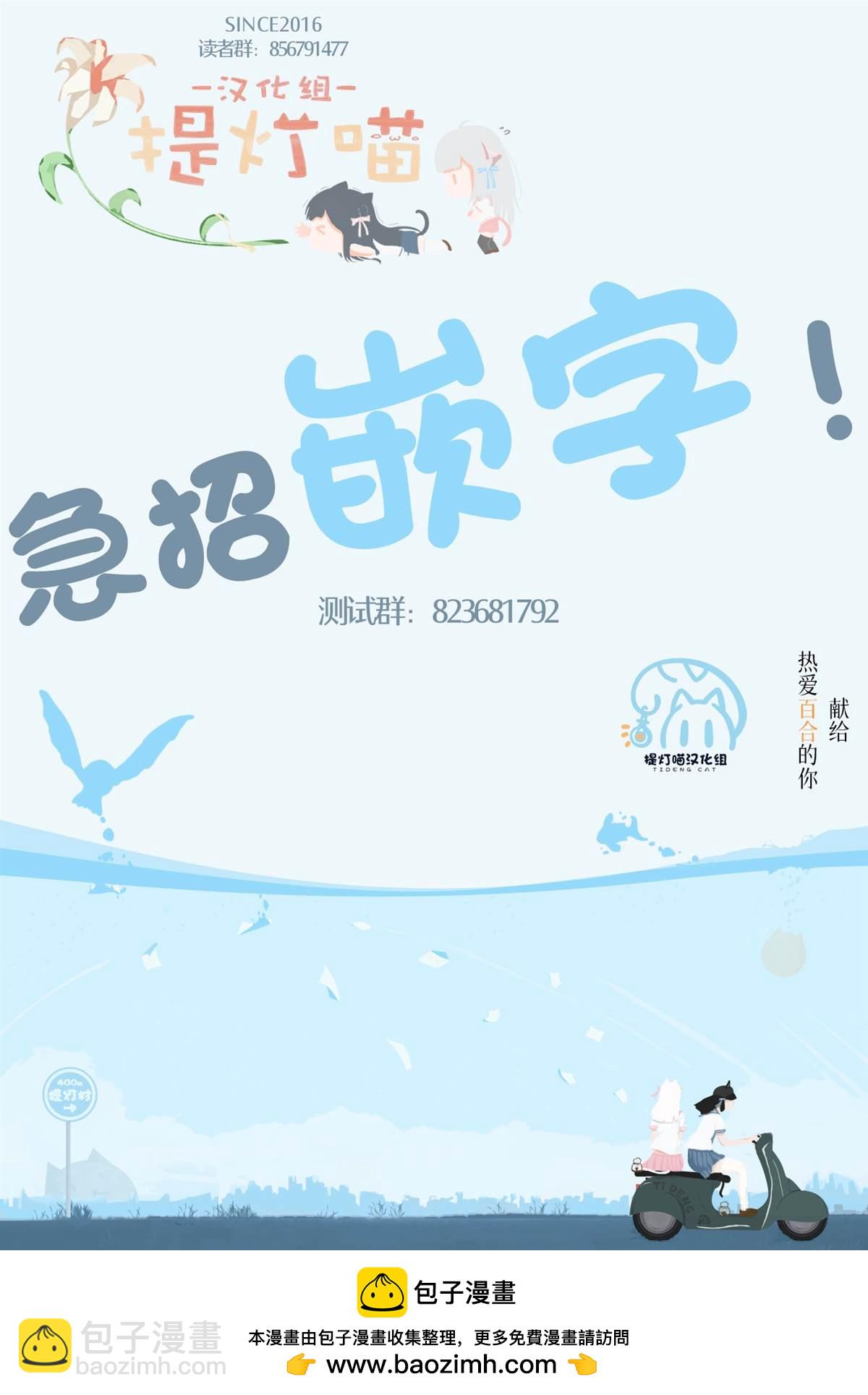 第3话24