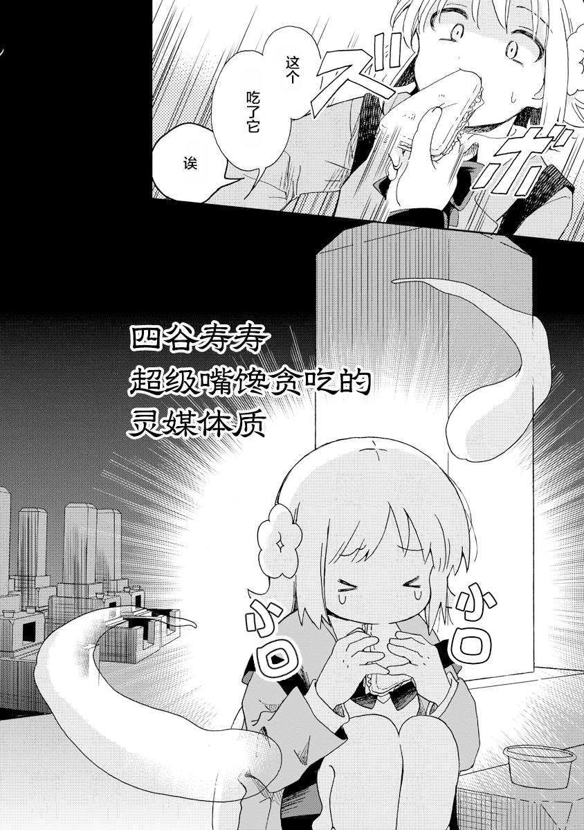 第3话3
