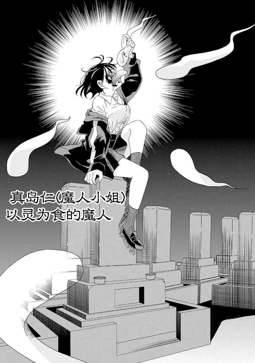 第3话5