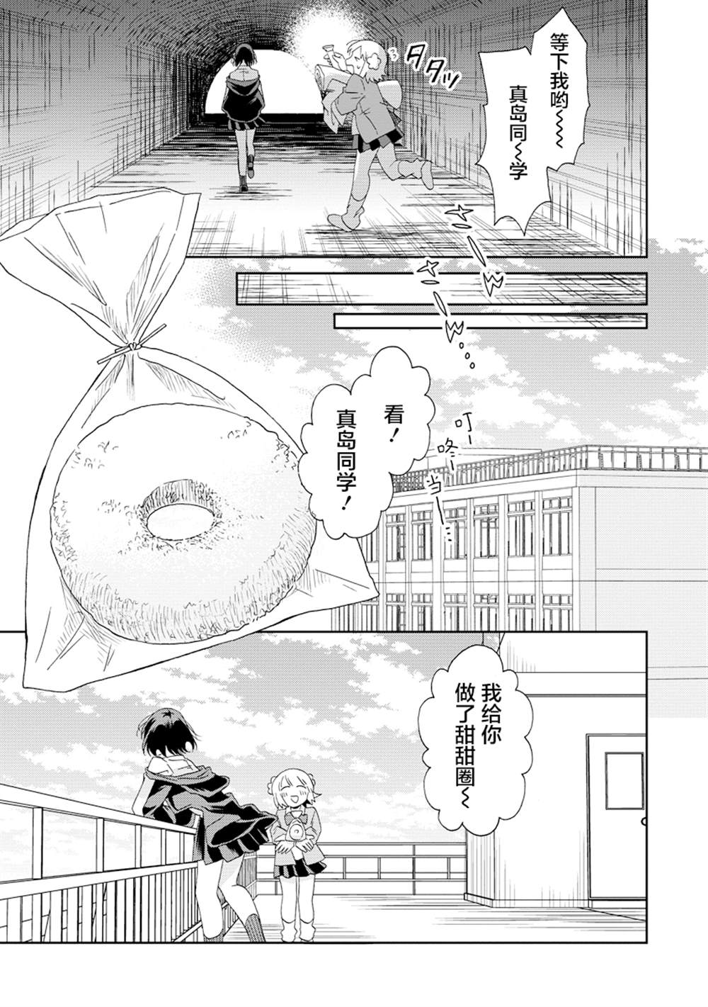 第4话18