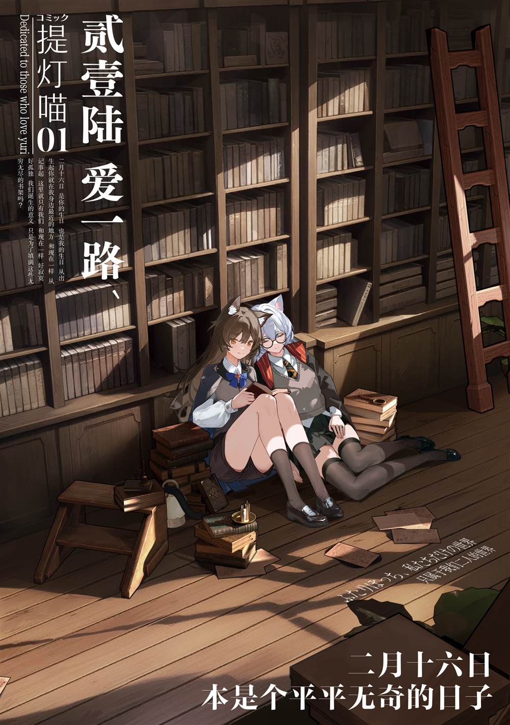 第4话29