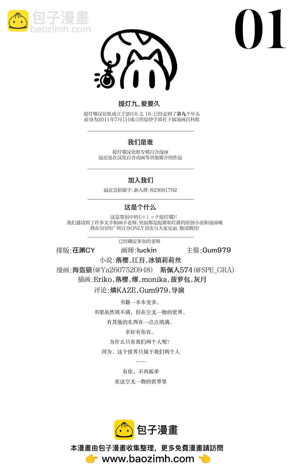 第4话30