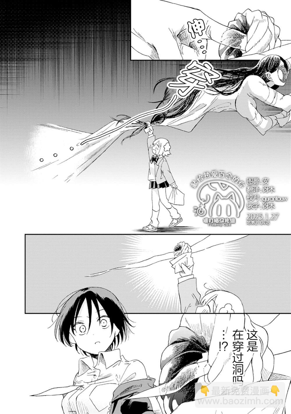 第4话9