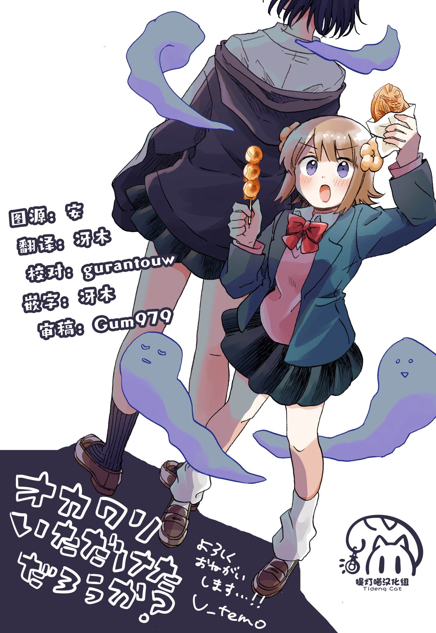 第5.2话17