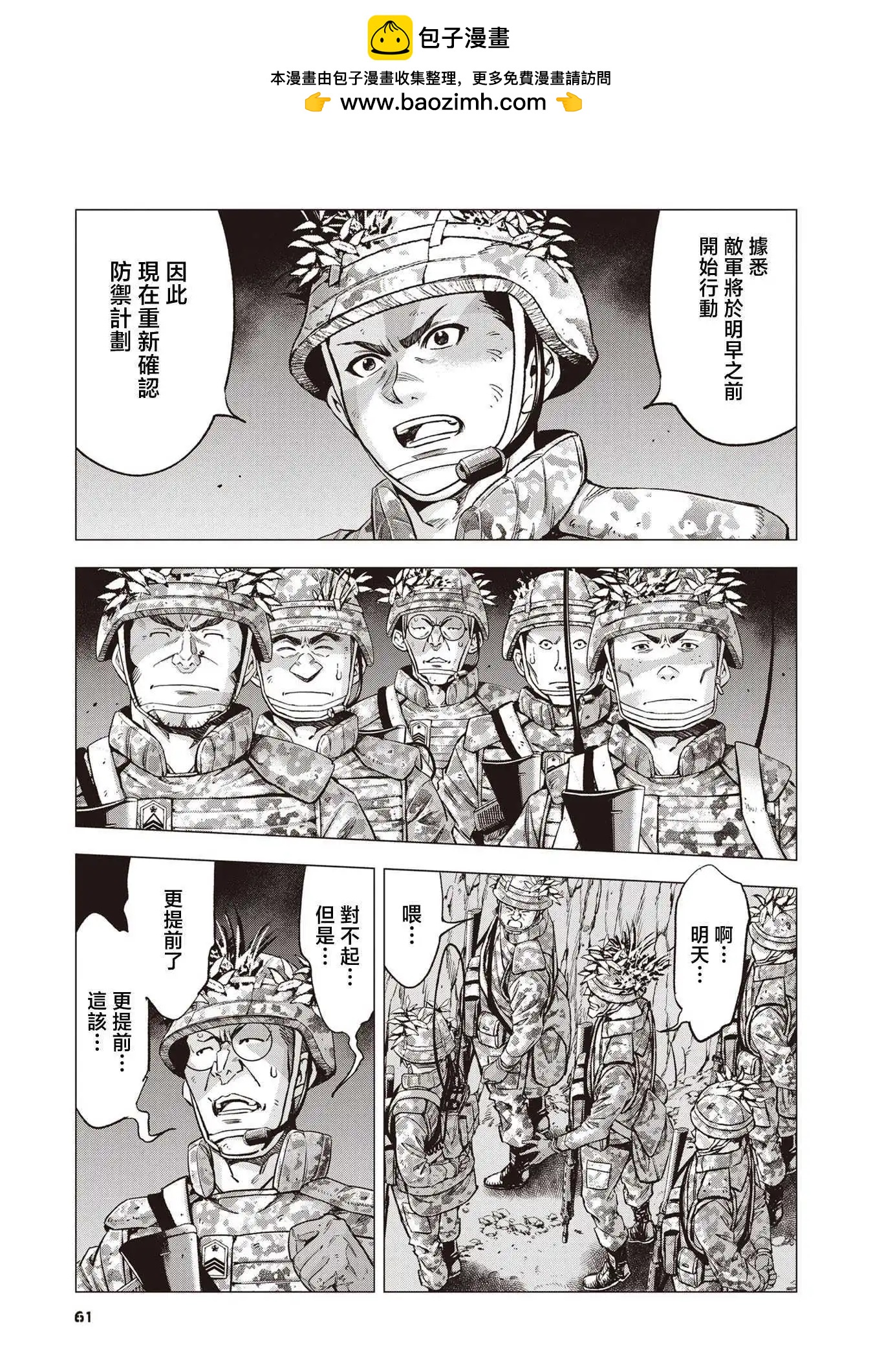 第03话1