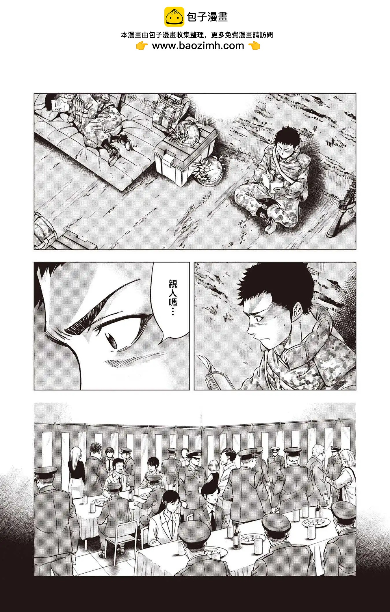 第03话10