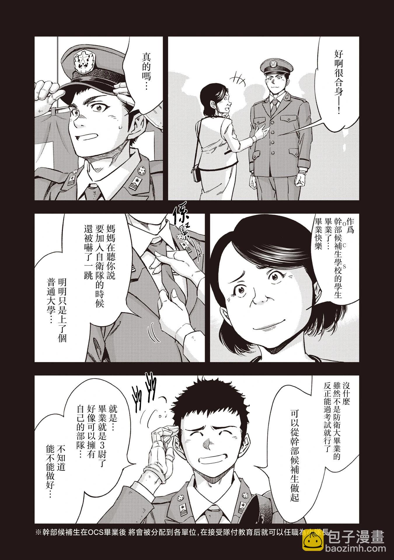第03话11