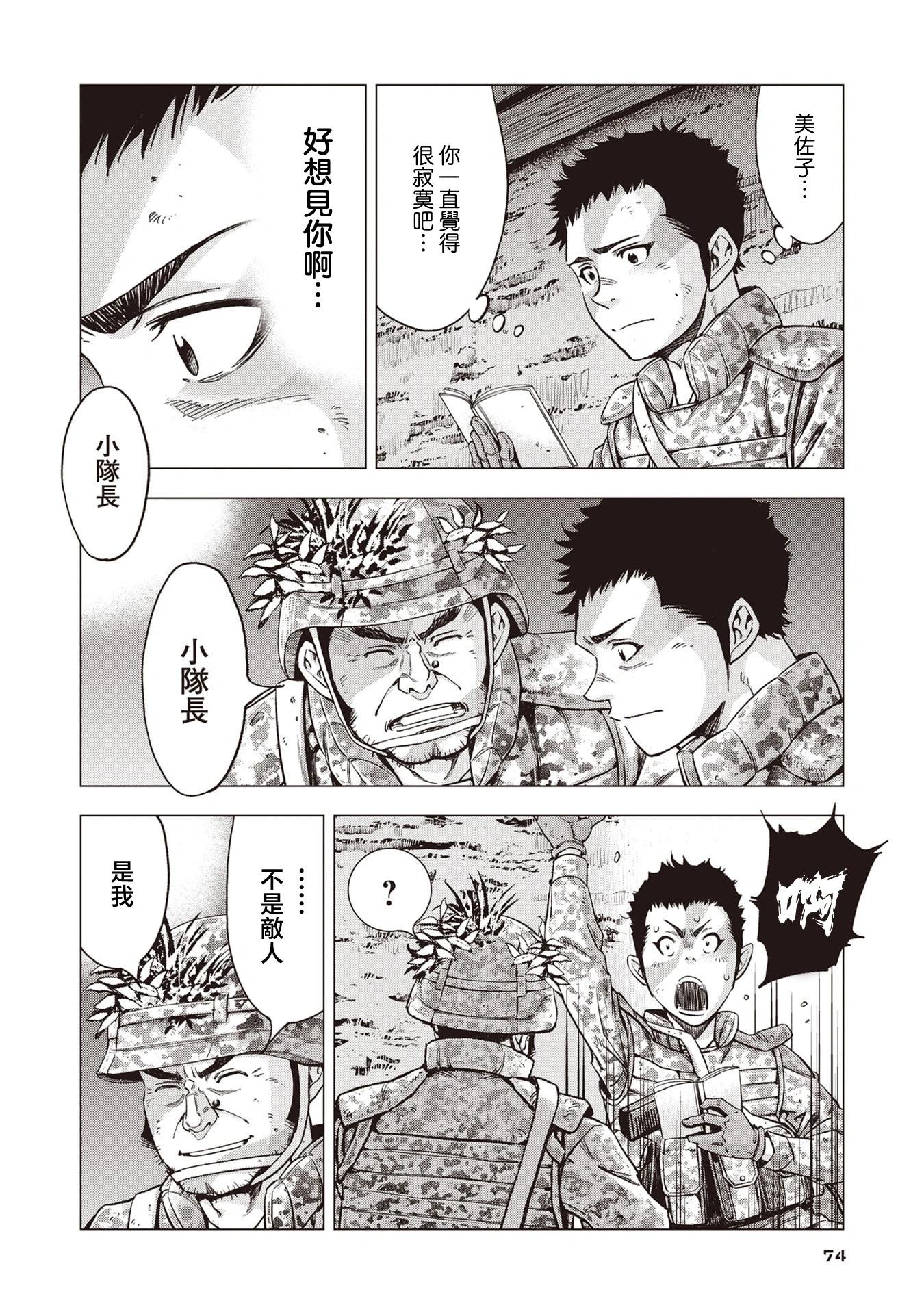 第03话14