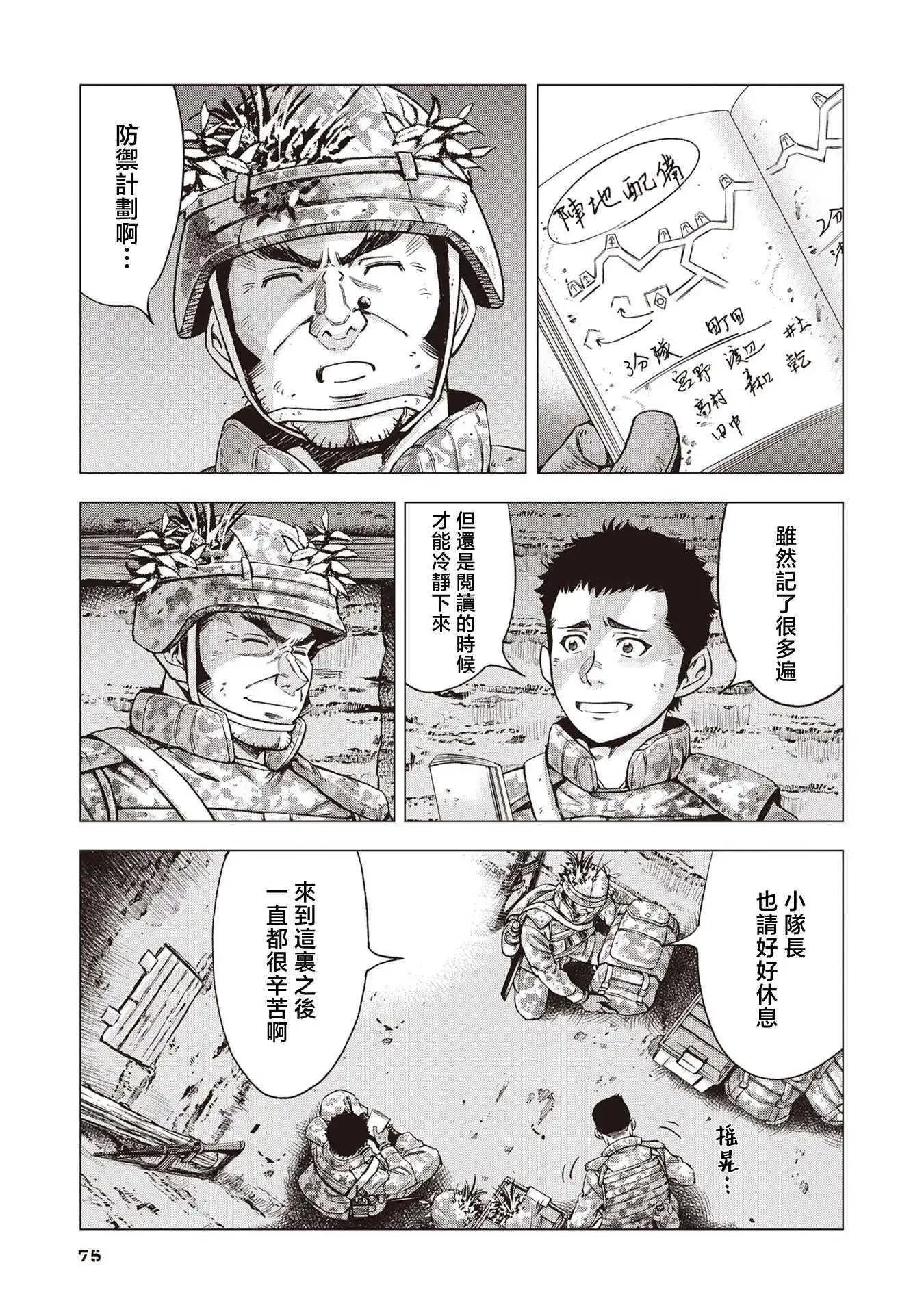 第03话15