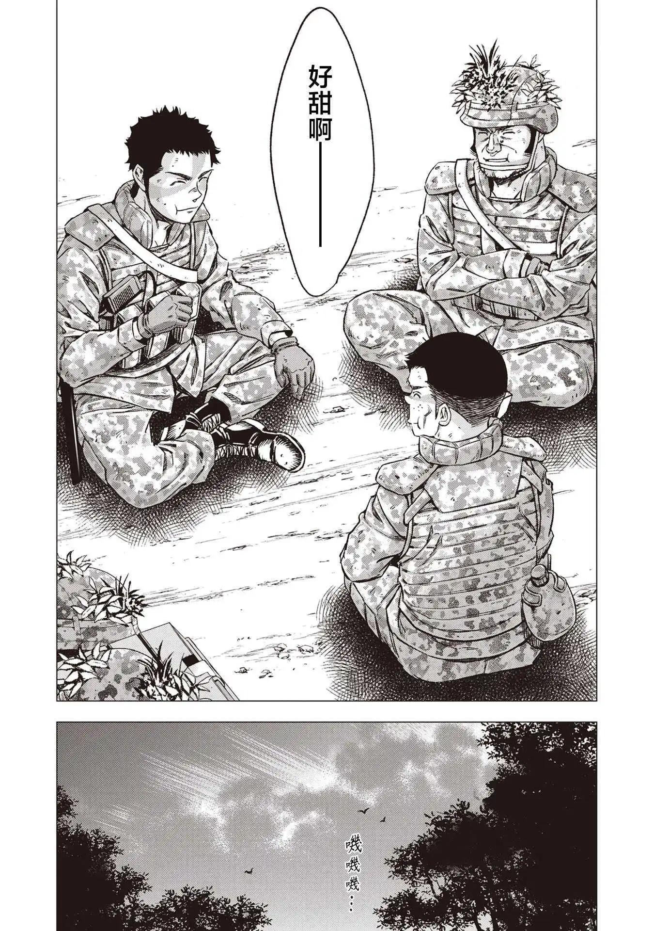 第03话17