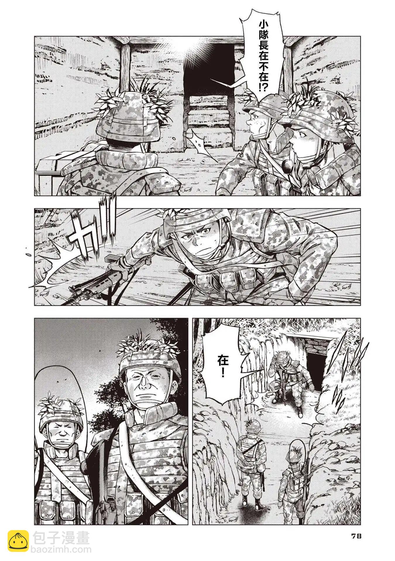 第03话18