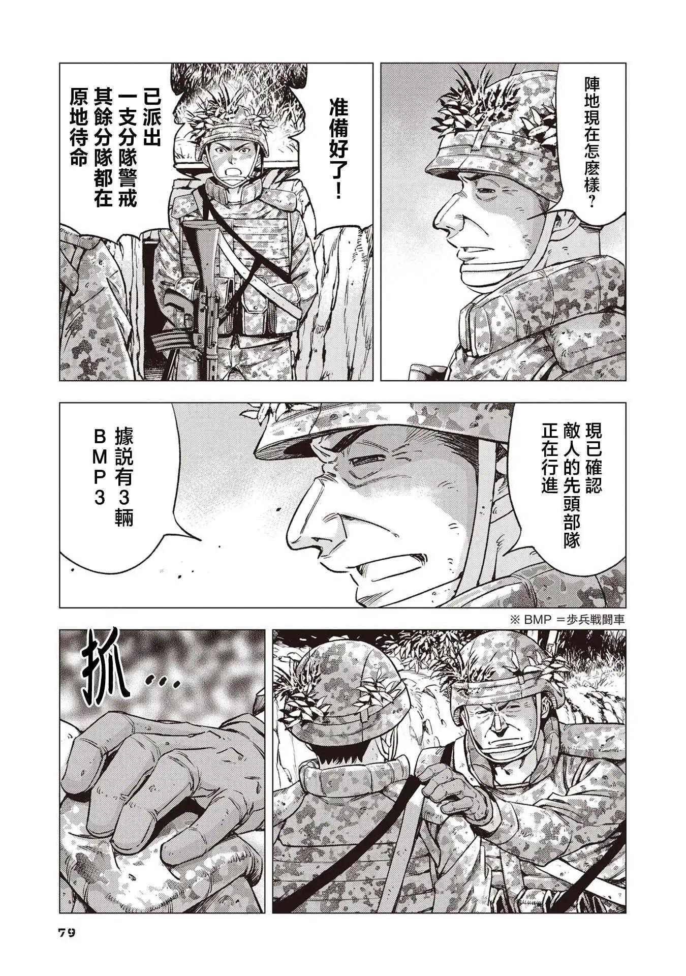 第03话19