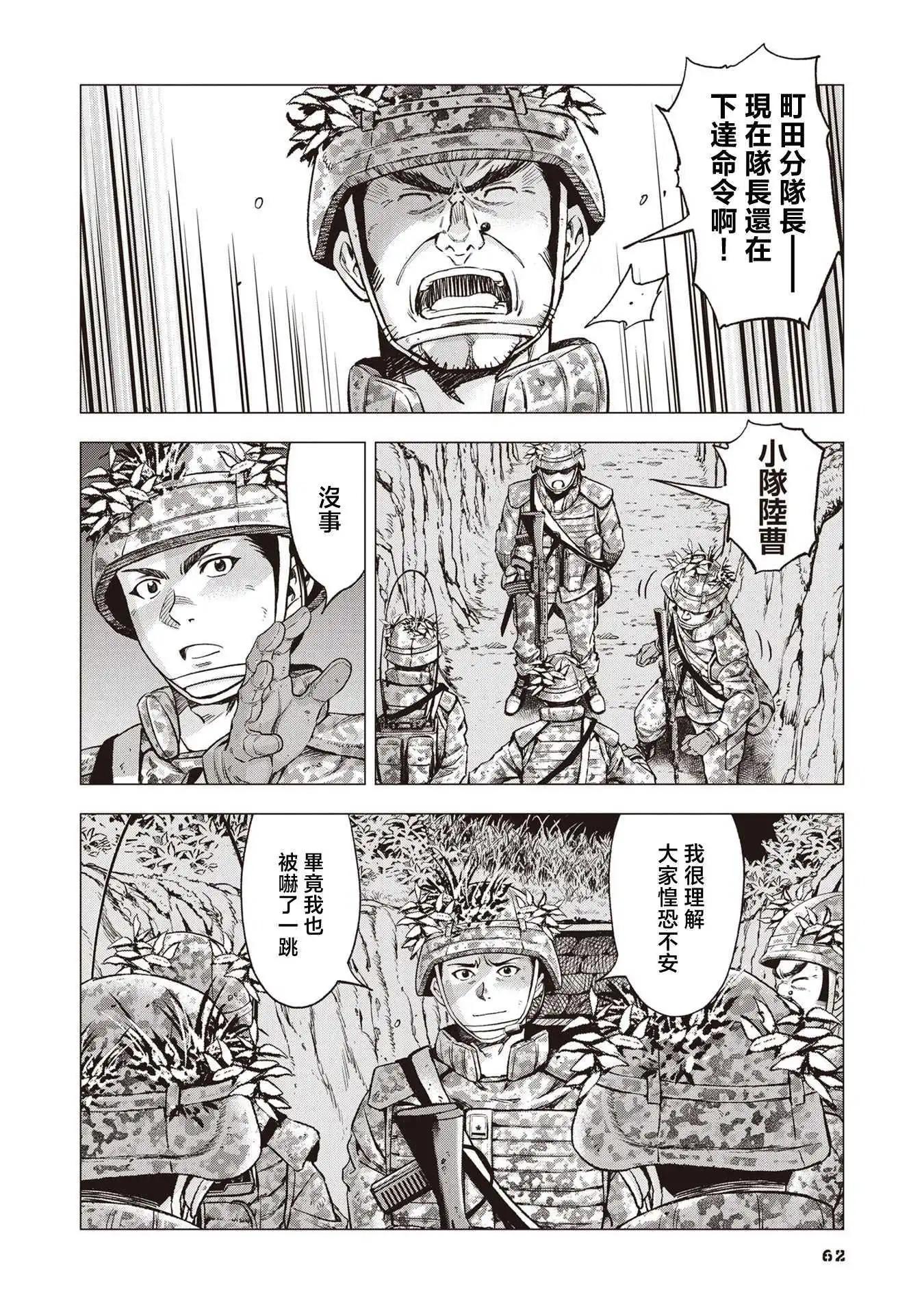 第03话2