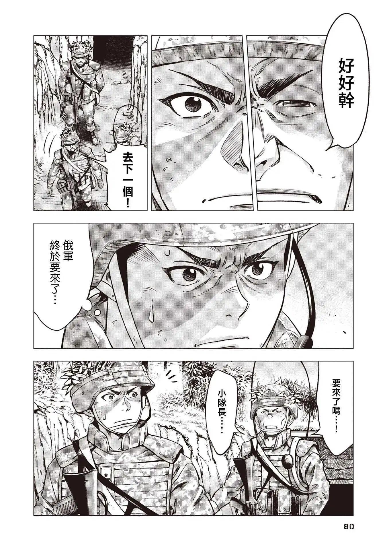 第03话20