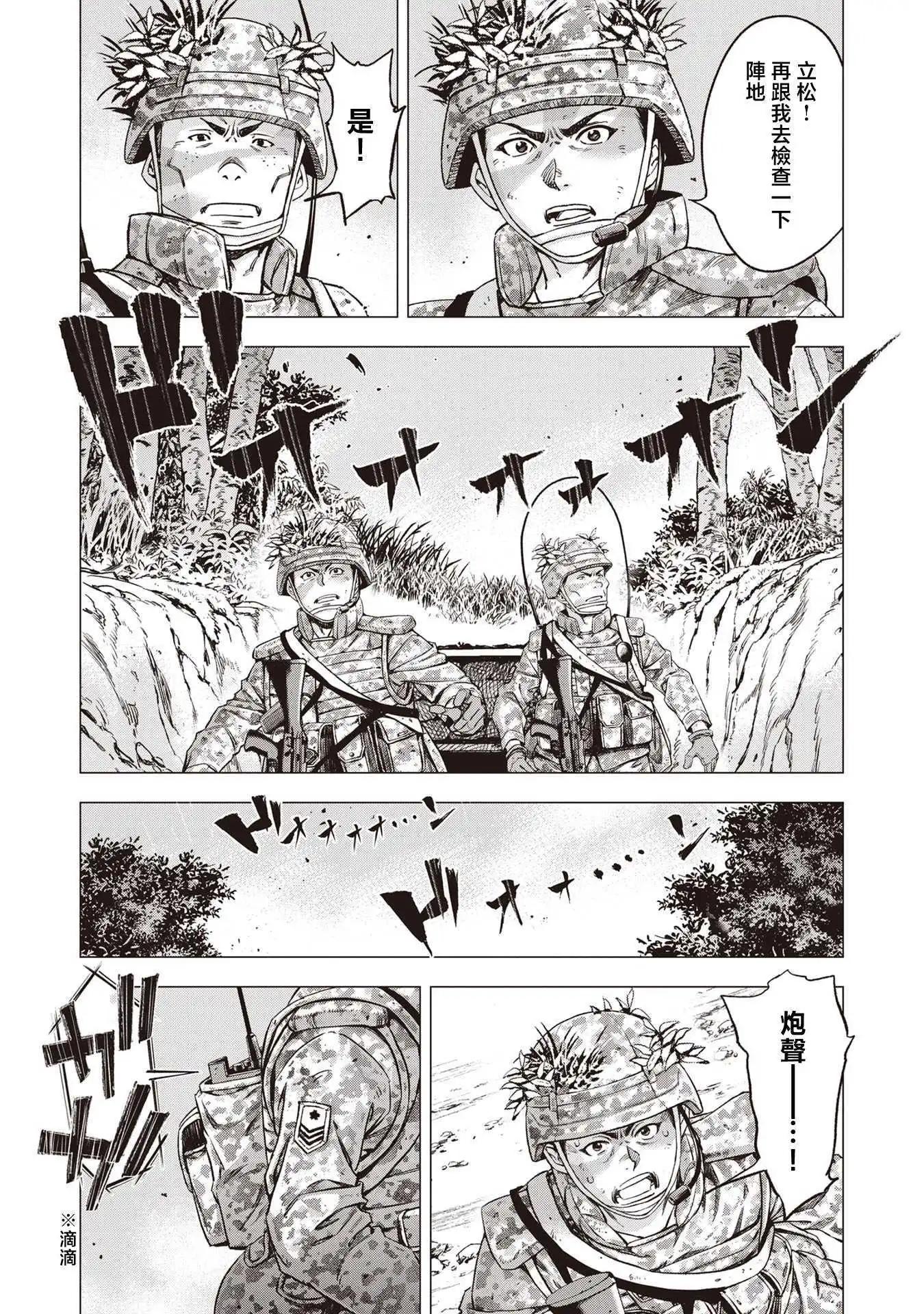 第03话21