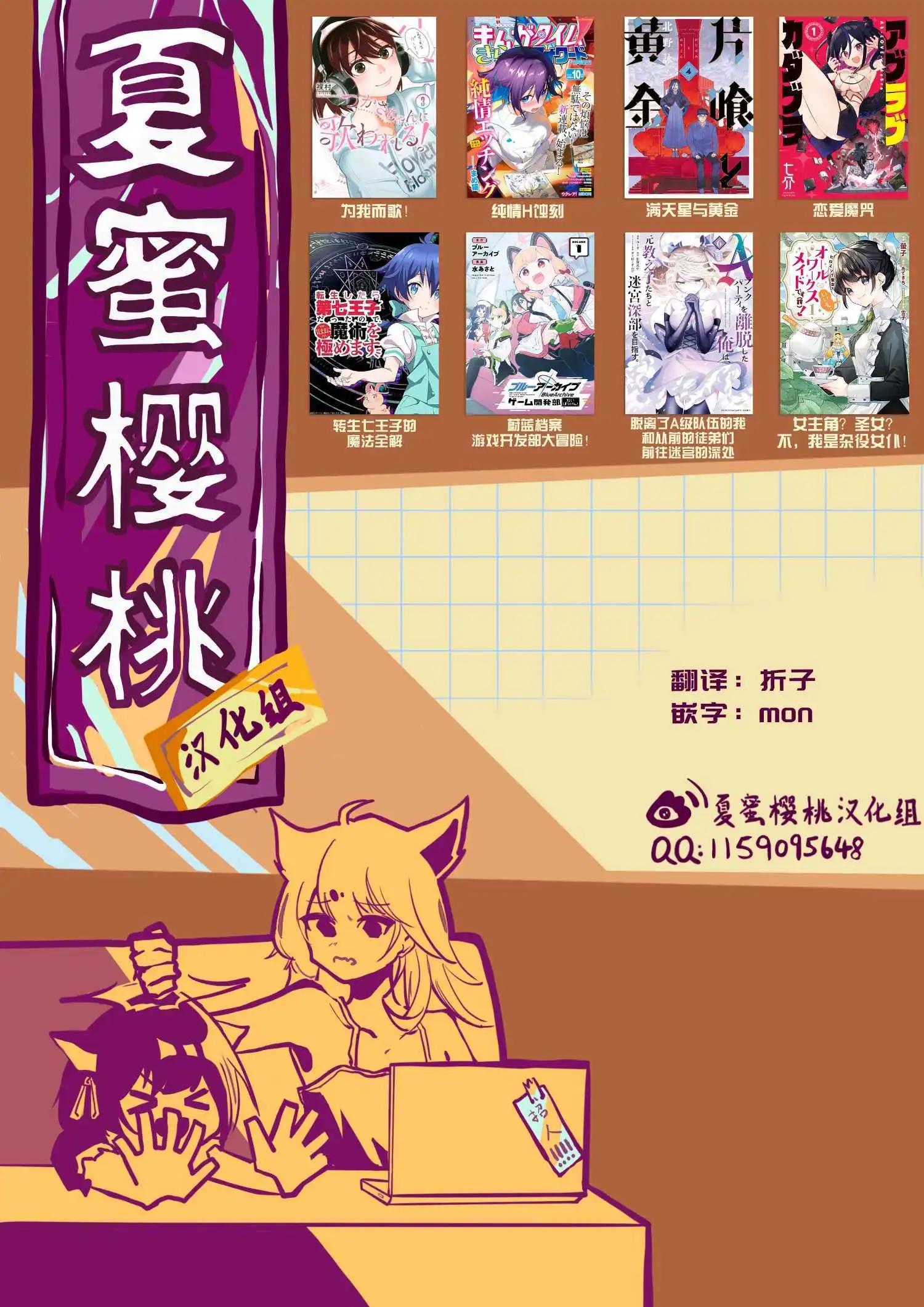 第03话23