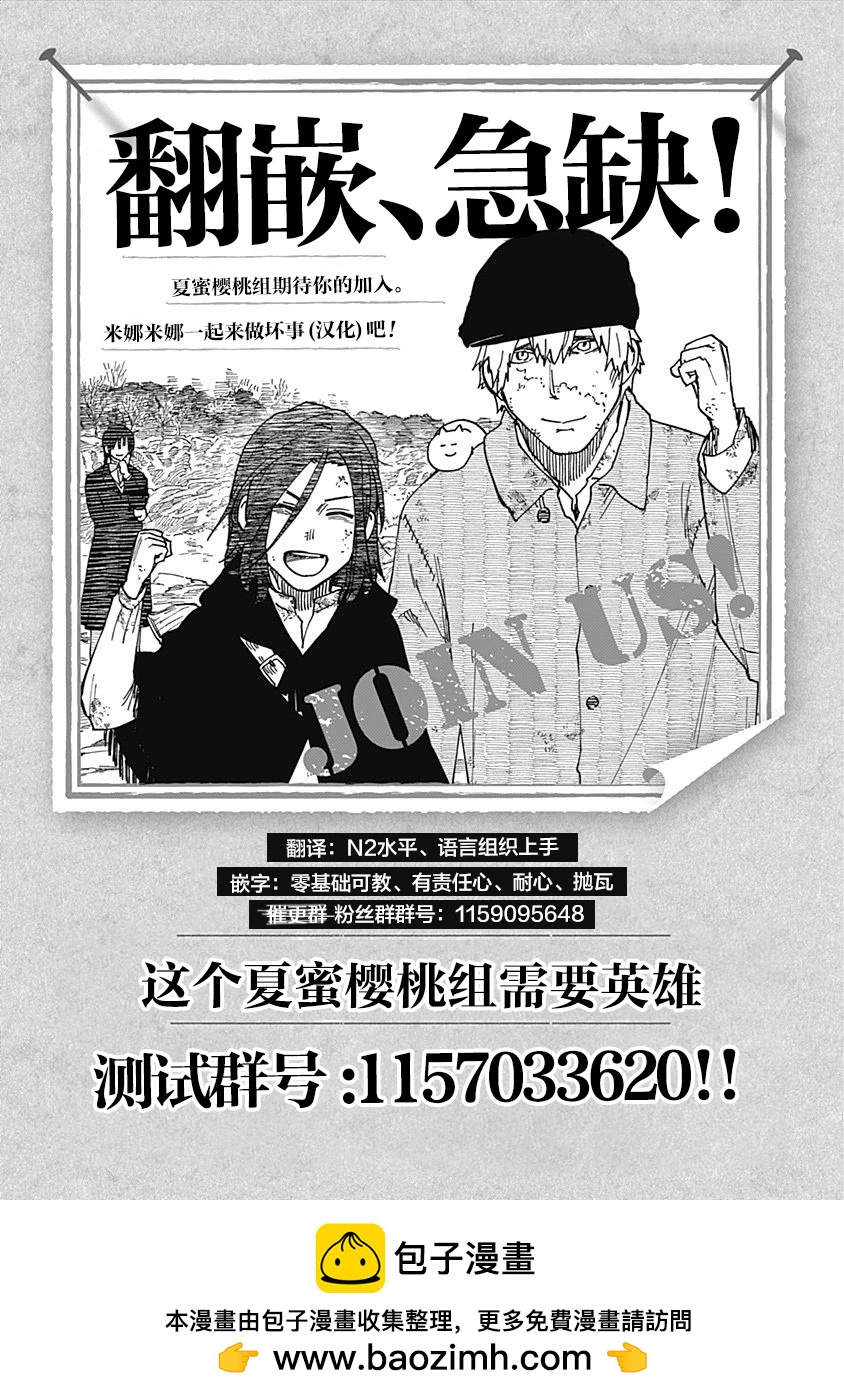 第03话24