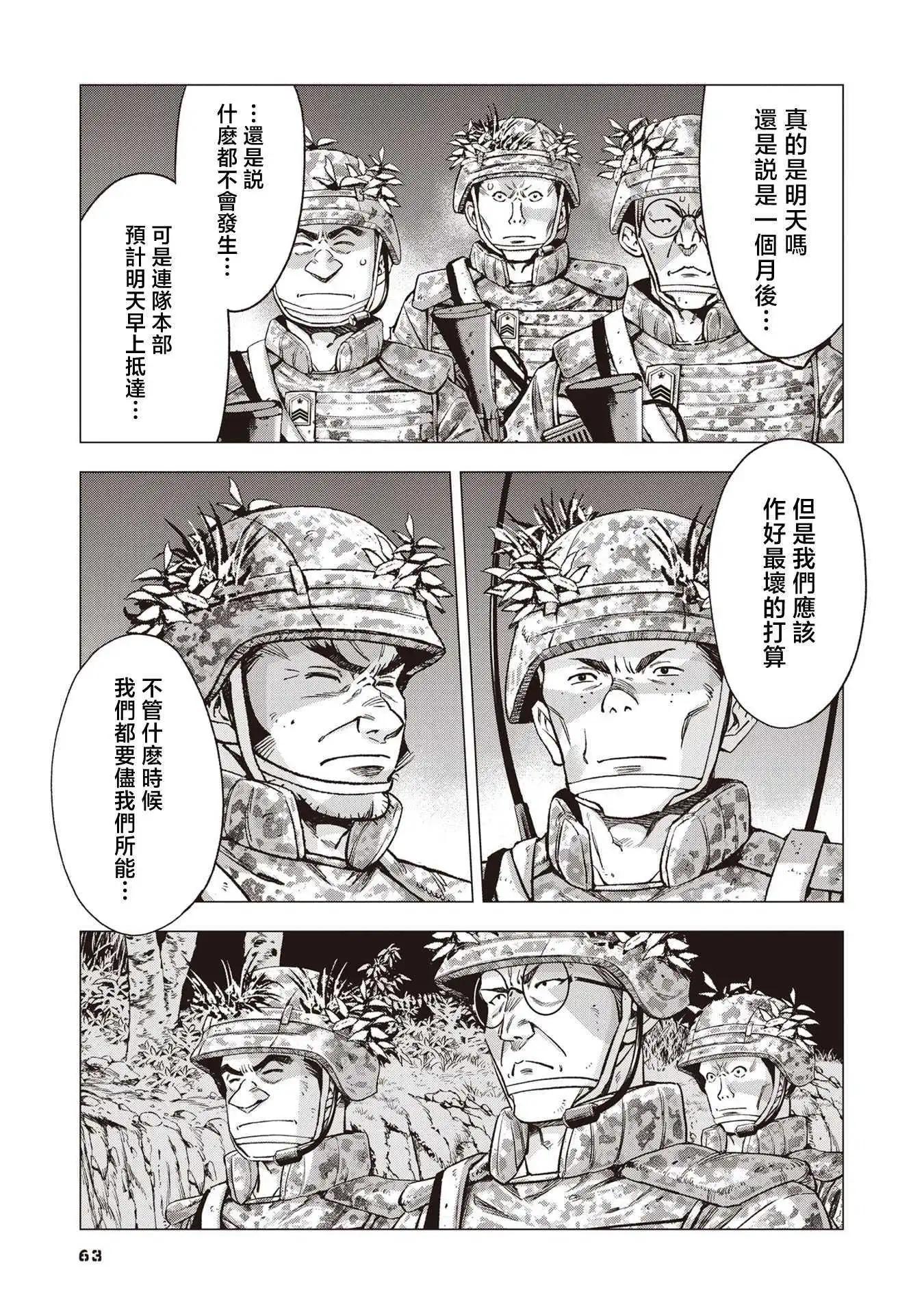 第03话3