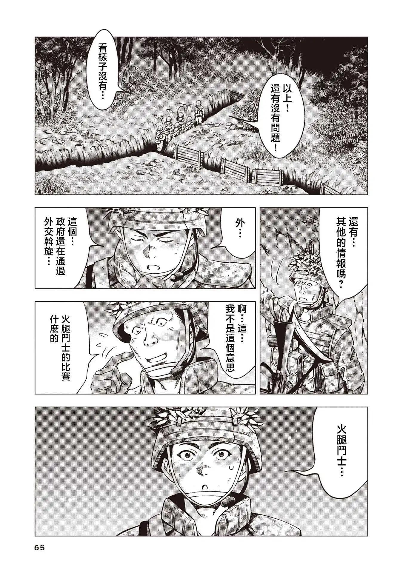第03话5