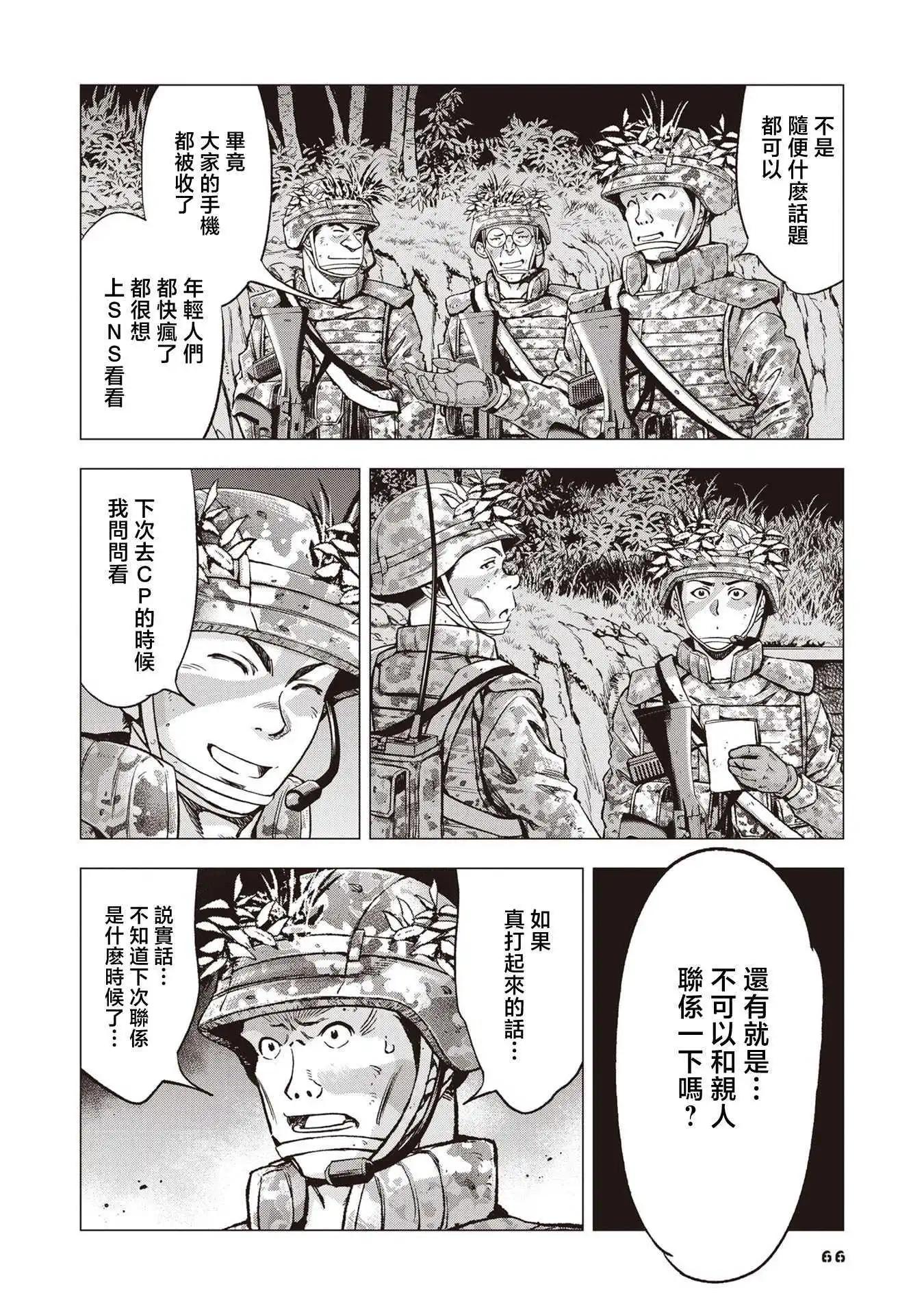 第03话6
